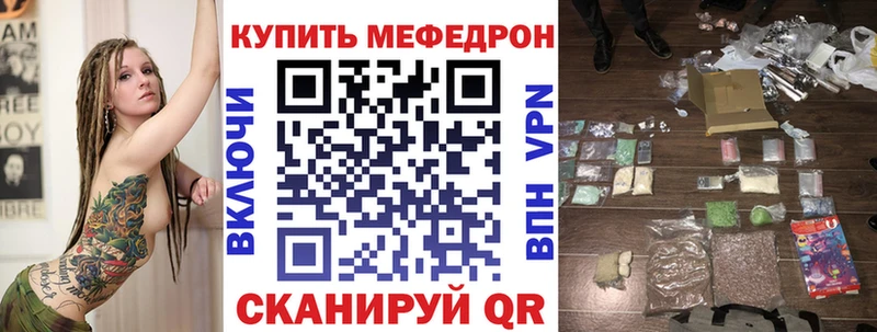 Виды наркотиков купить Скопин ГАШ  Alpha PVP  Экстази  Канабис  Мефедрон 