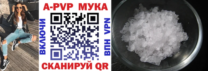 A PVP VHQ Скопин