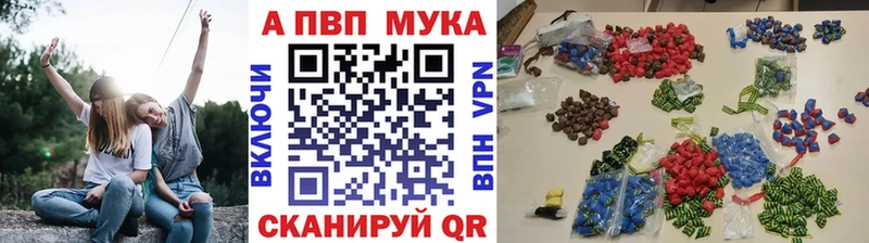 Alpha PVP Crystall  kraken зеркало  Скопин 