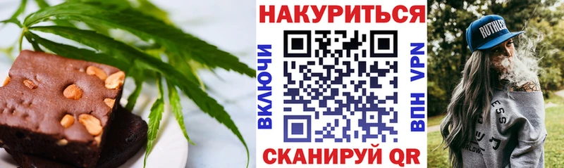 Cannafood конопля  наркотики  дарк нет формула  Скопин 