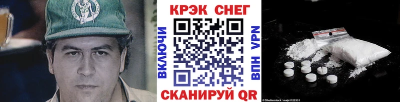 что такое наркотик  Скопин  Кокаин Перу 