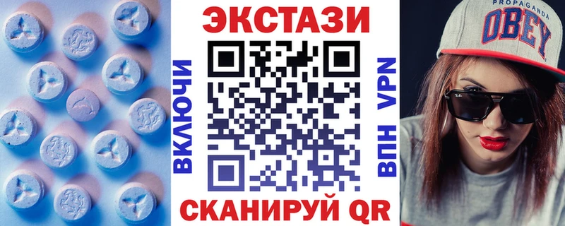 гидра ONION  Скопин  ЭКСТАЗИ Дубай 