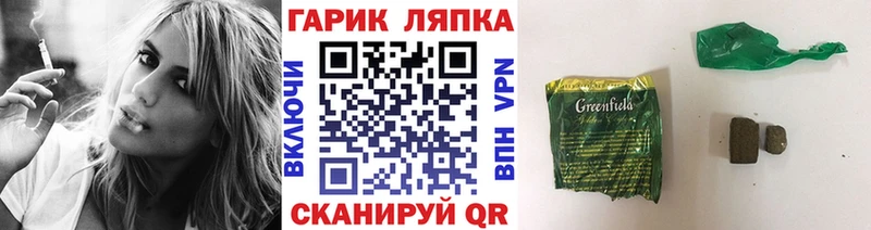 ГАШИШ 40% ТГК  MEGA вход  Скопин 