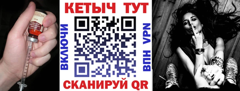 КЕТАМИН ketamine  где купить наркоту  Скопин 