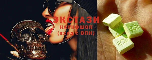 мяу мяу кристалл Армянск
