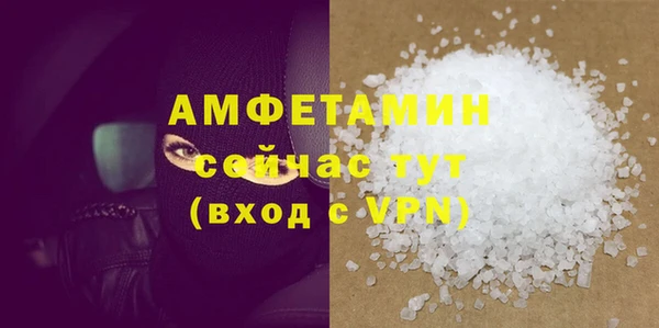 прущий лед Балахна