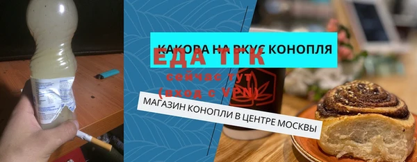 мяу мяу кристалл Армянск