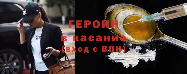 герыч Майский