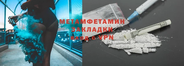 кристаллы Магас