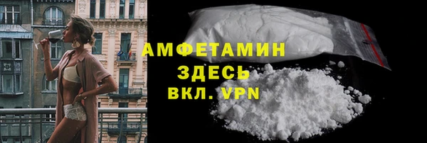 мяу мяу кристалл Армянск