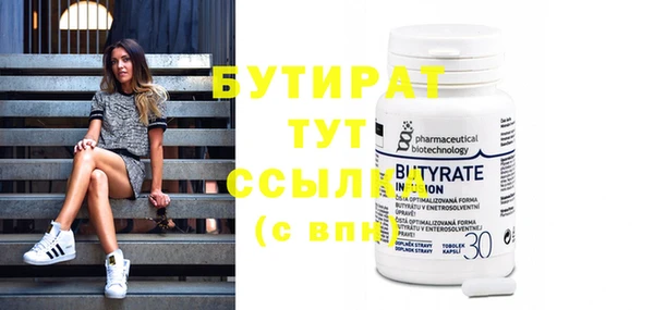 кристаллы Магас