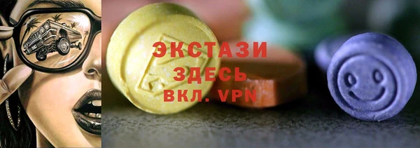 мяу мяу кристалл Арсеньев