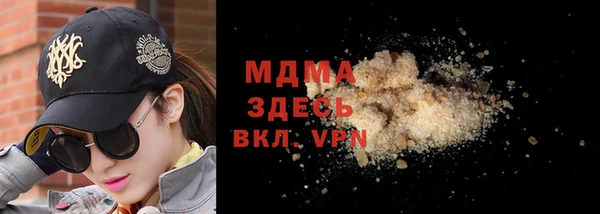 мяу мяу кристалл Арсеньев