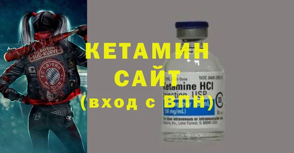 бутик Баксан