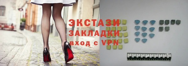 мяу мяу кристалл Арсеньев