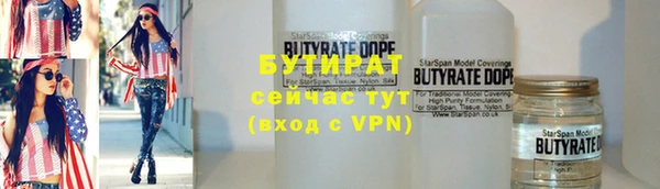 мяу мяу кристалл Армянск