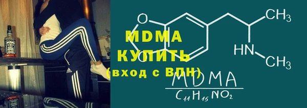 мяу мяу кристалл Арсеньев
