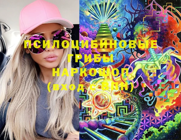 мяу мяу кристалл Армянск