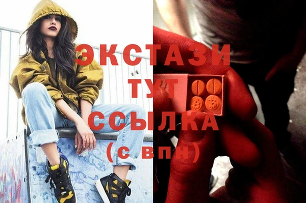 мяу мяу кристалл Армянск
