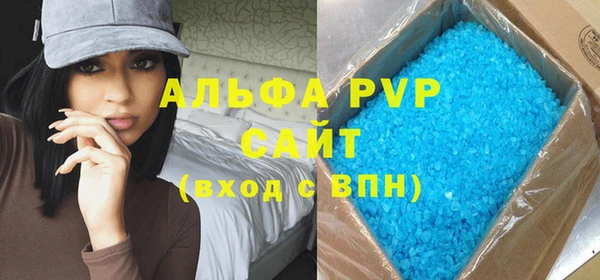 бутират Балабаново