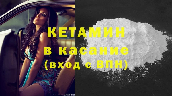 кристаллы Магас