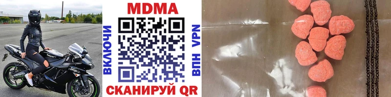 где купить   Скопин  МДМА crystal 