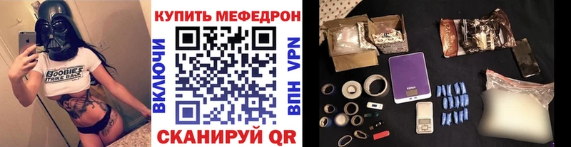 где купить наркоту  Скопин  Меф VHQ 