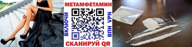 Первитин пудра  Скопин 
