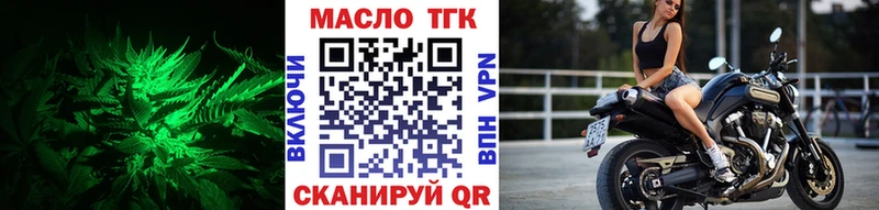 наркошоп  Скопин  ТГК жижа 